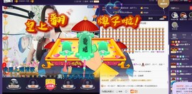 ⭐尐茜茜⭐主播照片