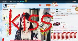 唯爱💖海葵主播照片
