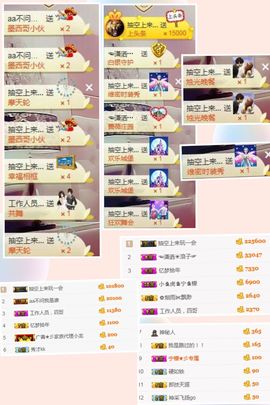 广善，宁檬主播照片