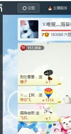 唯爱💖海葵主播照片