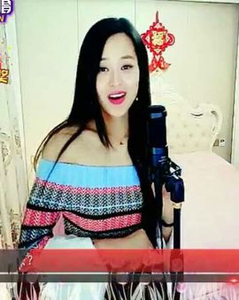 放秋假主播照片