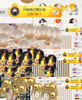 ✨我白.77411✨主播照片