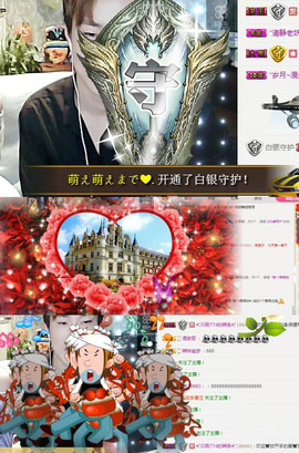 ✨我白.77411✨主播照片
