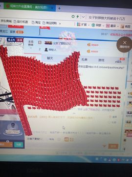 丹从心开始求老板主播照片