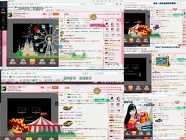 🍒大圆肉肉哒主播照片