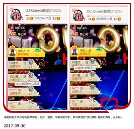 DJ21225主播照片