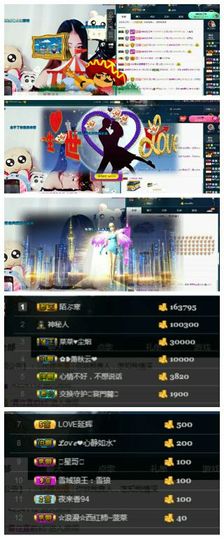 ❀ベ陌ぷ妞主播照片
