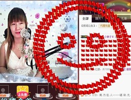 小娘子￥主播照片