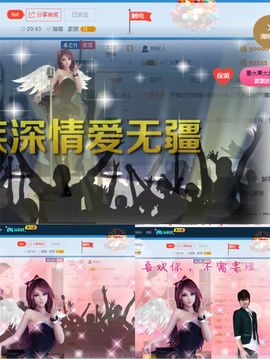 丫头唱歌给你听主播照片
