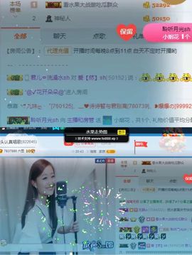 丫头唱歌给你听主播照片