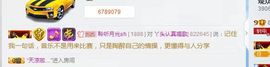 丫头唱歌给你听主播照片