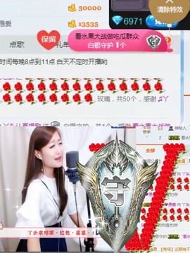 丫头唱歌给你听主播照片