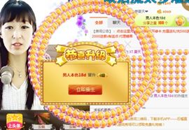 XT夏天暂停播主播照片