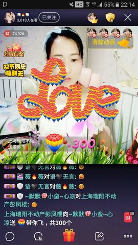 ♬默默✨小蛮宝☞🌜主播照片