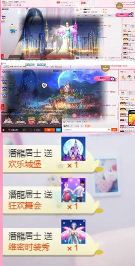 你好哇，夏夏💗。主播照片