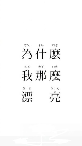 ゞ⭐家在火星⭐主播照片