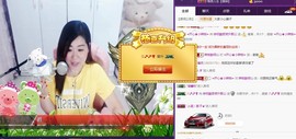 辣椒老号主播照片