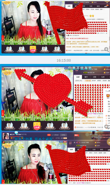 ✿在水一✿芳✿的图片