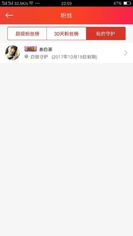 死丫头*主播照片