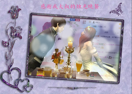 开心❤️❤️果主播照片