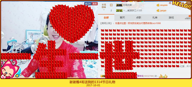 魅力女人唱民歌的图片