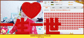 魅力女人唱民歌主播照片