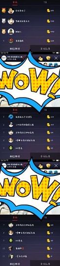 阿年.....主播照片