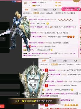 海鸽晚上播主播照片