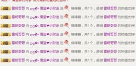 大吉大利😁主播照片