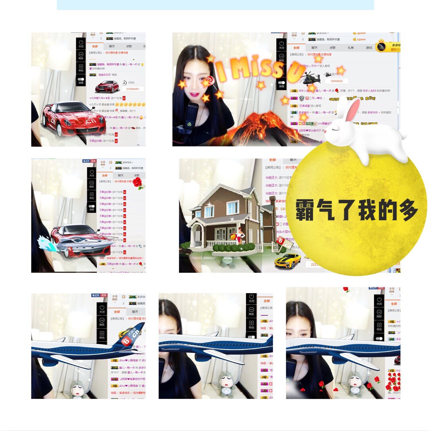 鑫儿～的图片