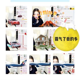 鑫儿～主播照片