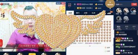 GM-A彪是个主持人主播照片
