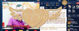 GM-A彪是个主持人主播照片