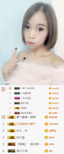 庆丫头停播主播照片
