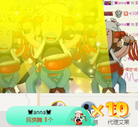✨我白.77411✨主播照片