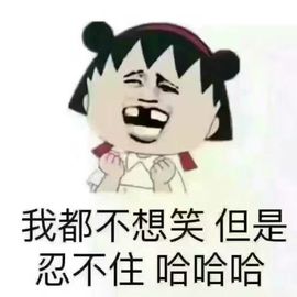 快樂^精灵主播照片