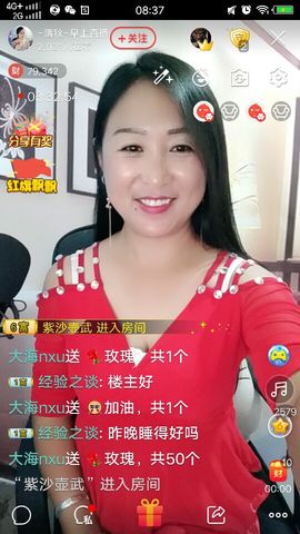 涵涵呀～～主播照片