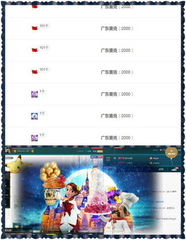 Wow❤️清漪主播照片