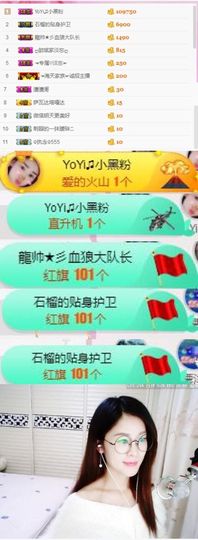 HU.🌻主播照片