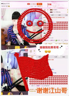 一迷♥阳光主播照片
