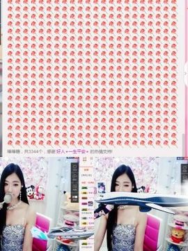 米雪💗️『、、、』主播照片