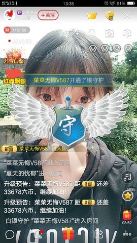 ღ蔡蔡🎙主播照片