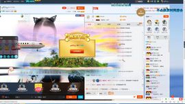 ღ乔儿ღ暂别…主播照片