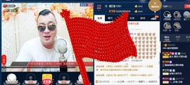 GM-A彪是个主持人主播照片