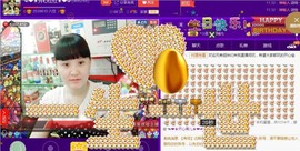☜❤☀红红☀❤☞主播照片