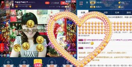 ☜❤☀红红☀❤☞主播照片