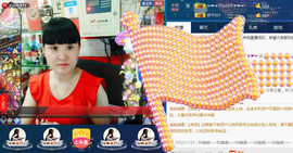 ☜❤☀红红☀❤☞主播照片