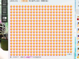 逐流寻梦主播照片