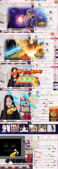 是心伊呀主播照片
