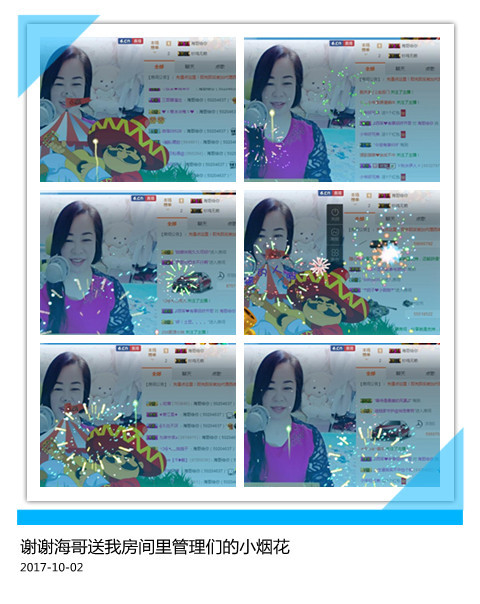 魅力女人唱民歌的图片